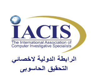 IACi