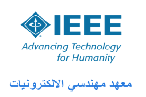 ieee